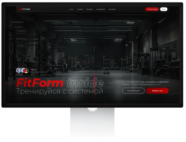 FitForm Inside