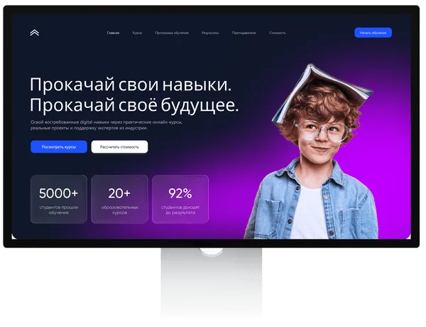 NextLevel Academy