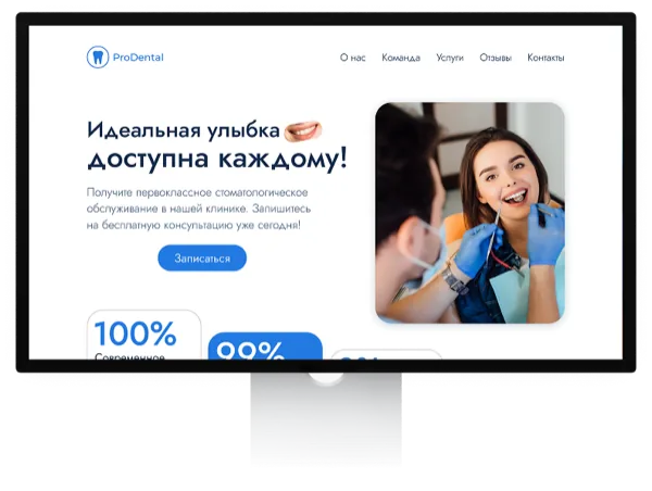 ProDental